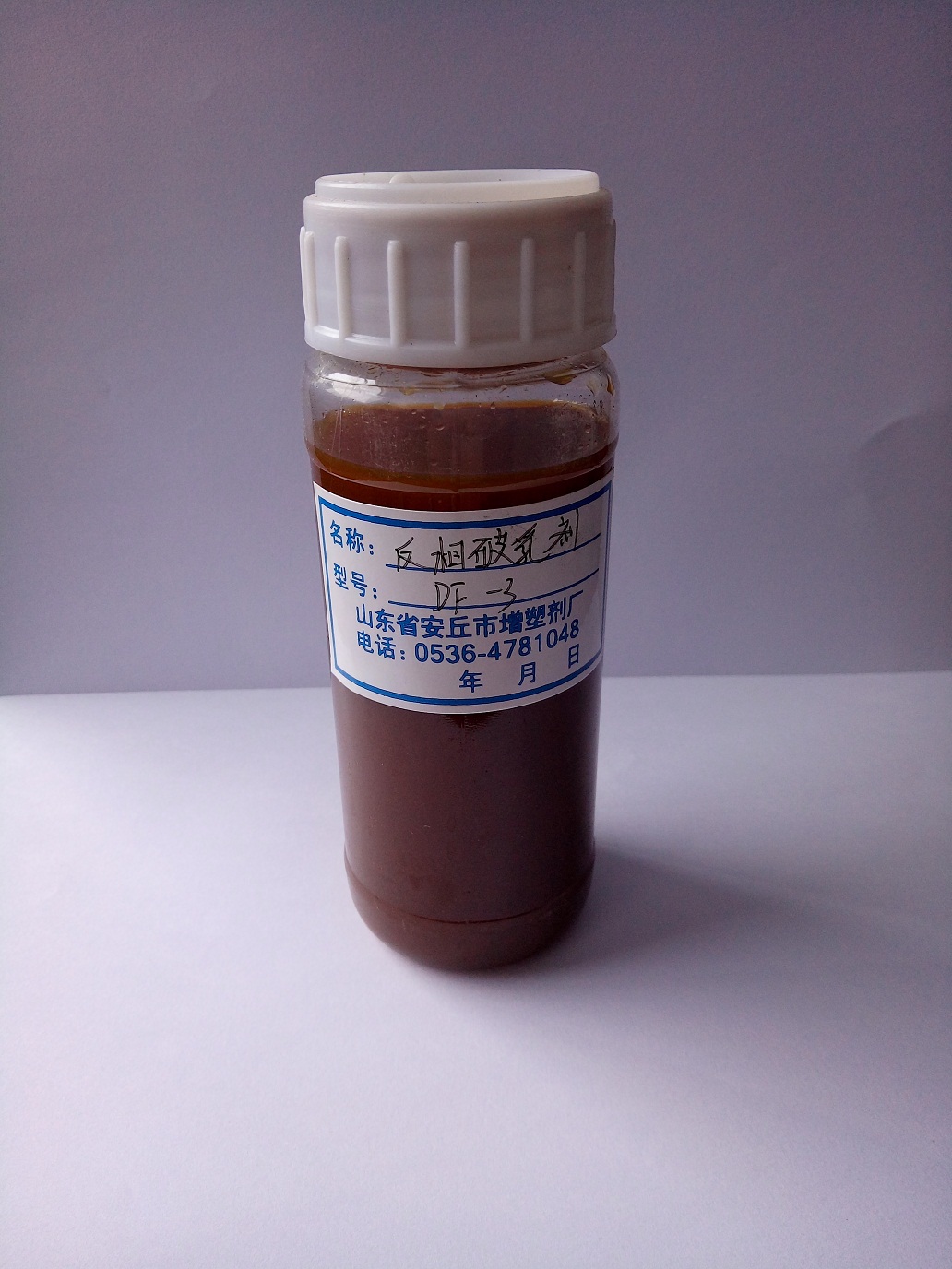 反相破乳劑 --DF系列 DF-4、9、11、15